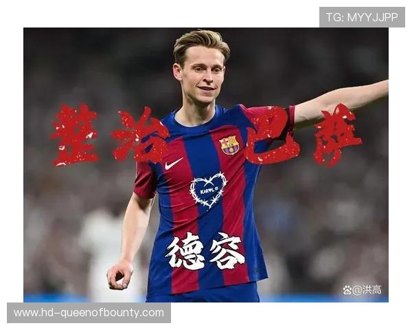 从领先到被逆转：巴萨740次传球难掩进攻效率低下问题